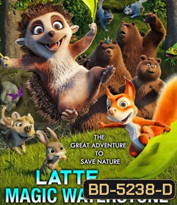 Latte & the Magic Waterstone (2020)