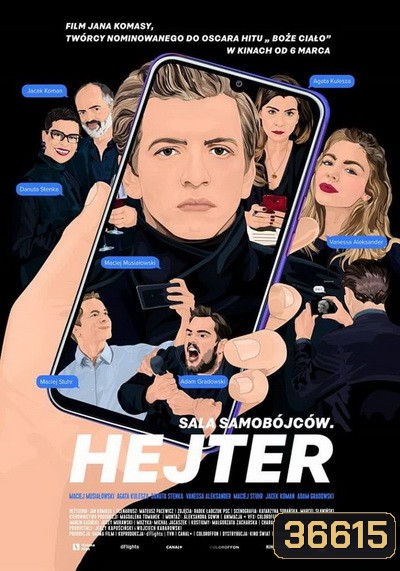 The Hater (2020) เดอะ เฮทเตอร์