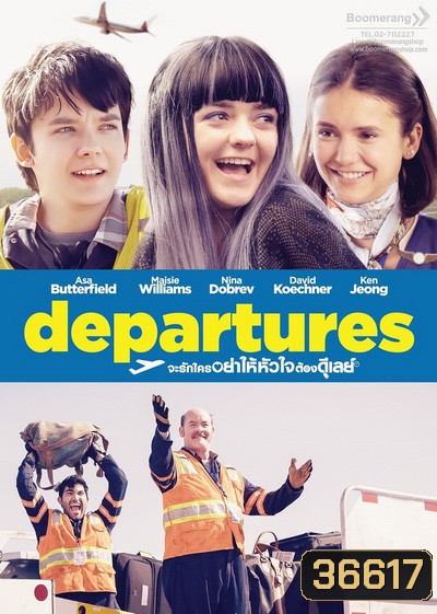 Departures (Then Came You) 2018 จะรักใครอย่าให้หัวใจต้องดีเลย์