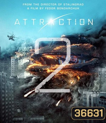 Attraction 2: Invasion (2020) มหาวิบัติเอเลี่ยนถล่มโลก 2