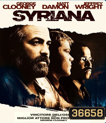 Syriana (2005) ฉีกฉ้อฉล วิกฤติข้ามโลก {บรรยายอังกฤษสีดำ}
