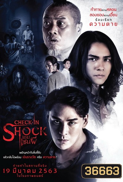  รูปที่ 1