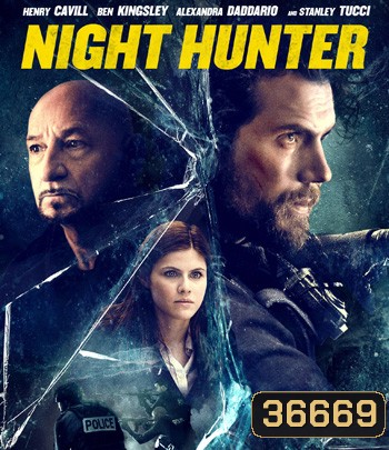 Night Hunter (2018) ล่า เหี้ยม รัตติกาล