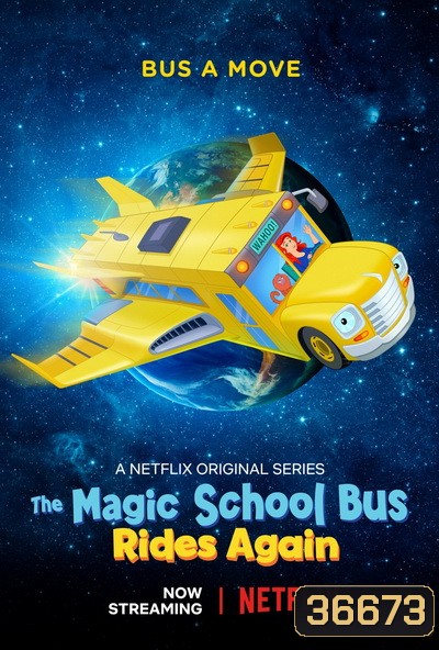 The Magic School Bus Rides Again Kids In Space (2020) เมจิกสคูลบัสกับการเดินทางสู่ความสนุกในอวกาศ
