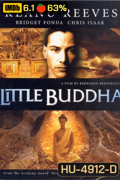 Little Buddha (1993) พระพุทธเจ้า มหาศาสดาโลกลืมไม่ได้