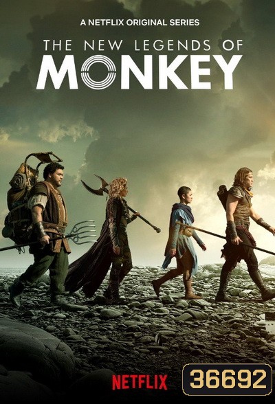 The New Legends of Monkey Season 2 ตำนานราชาวานร ปี 2 ( 10 ตอนจบ )
