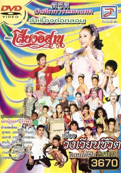  รูปที่ 1