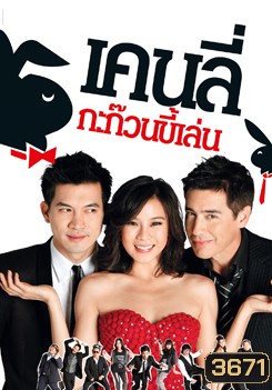  รูปที่ 1