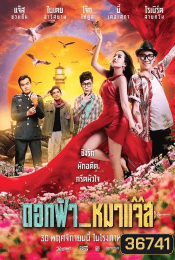  รูปที่ 1