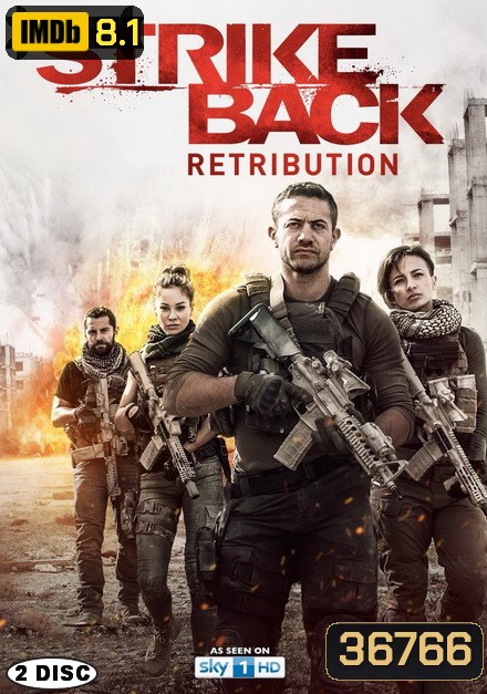 Strike Back Season 6 Retribution สองพยัคฆ์สายลับข้ามโลก ปี 6 ( 10 ตอนจบ )