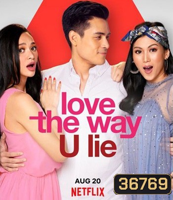 Love the Way YOU Lie (2020) รักที่โกหก