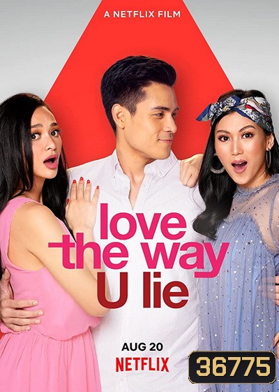 Love the Way U Lie (2020) รักที่โกหก