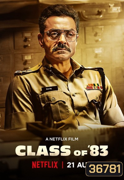 Class of 83 (2020) นักฆ่านอกเครื่องแบบ