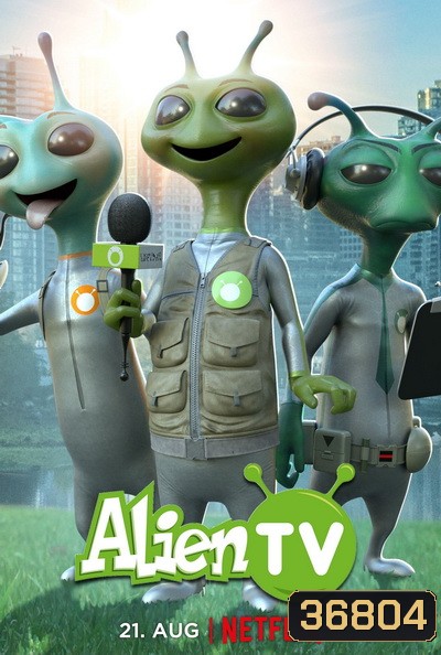 เอเลี่ยนทีวี Season 1 (13 ตอนจบ) (ตอนที่ 5 และ 7 ไม่มีเสียง)