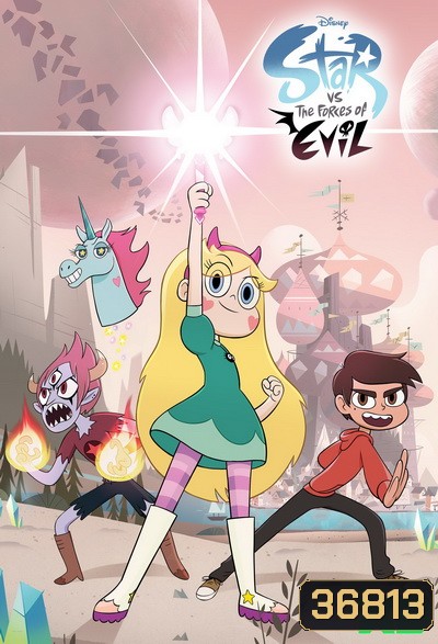 Star vs the Force of Evil Season 3 เจ้าหญิงจอมซ่ากับปีศาจเจ้าปัญหา ปี 3 (38 ตอนจบ) (ตอนที่ 32,37,38 ไม่มีเสียงไทย)