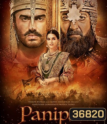Panipat : The Great Betrayal (2019) ปานิปัต