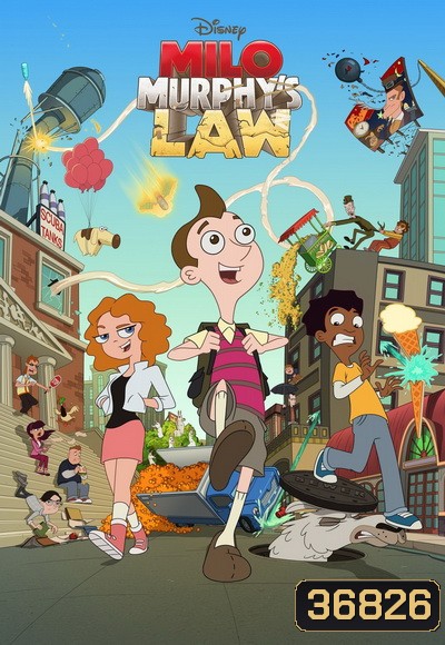 Milo Murphys Law Season 1 กฎของไมโล เมอร์ฟี่ ปี 1 [36 ตอนจบ]