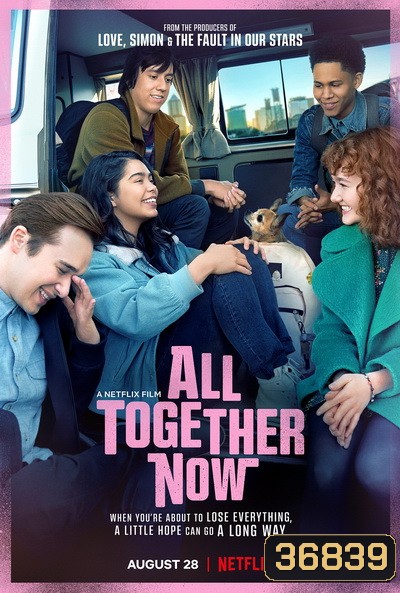 All Together Now (2020) ความหวังหลังรถโรงเรียน
