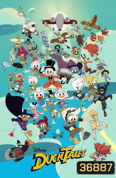 Ducktales Season 2 ผจญภัยในแบบตระกูลดั๊ก ปี 2 [24 ตอนจบปี 2]