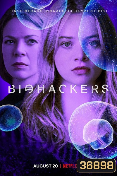 Biohackers ไบโอแฮ็กเกอร์ 2020 Season 1