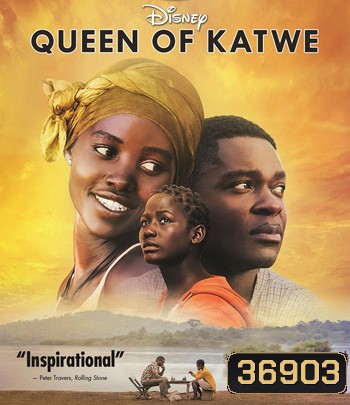 Queen of Katwe (2016) ราชินีแห่งแคทเว