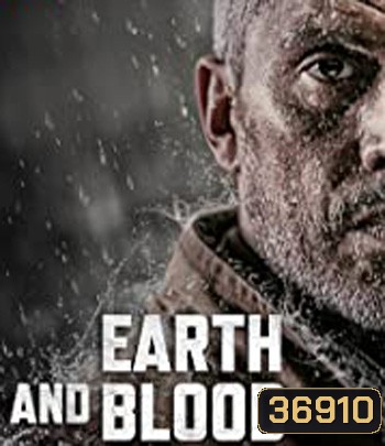 Earth and Blood (2020) เลือดและปฐพี