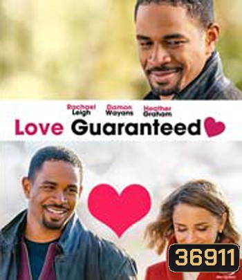 Love, Guaranteed (2020) รัก... รับประกัน
