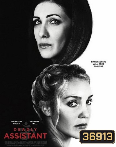 Deadly Assistant 2019 ( Poisonous Protege )