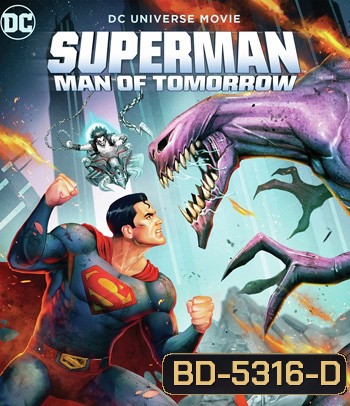 Superman: Man of Tomorrow (2020)