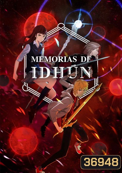 The Idhun Chronicles Season 1 (2020) อีดุนห์ มหาศึกข้ามภพ