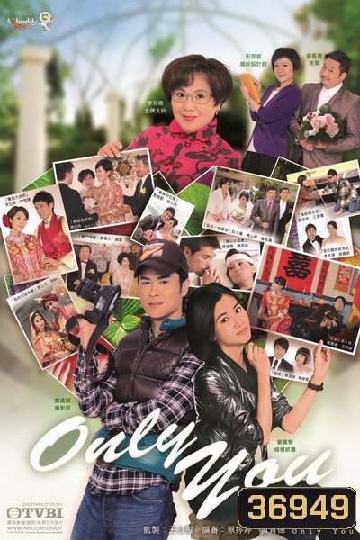 Only You สตูดิโอออกแบบรัก (30 ตอนจบ) (TVB)
