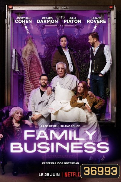 Family Business Season 1 คาเฟ่วุ่น ปุ๊นชุลมุน ปี 1