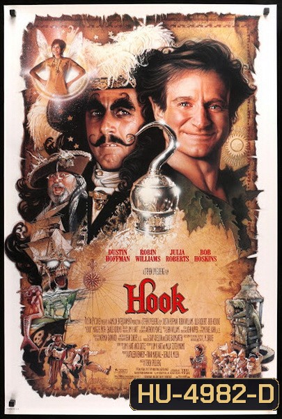 Hook (1991) อภินิหารนิรแดน