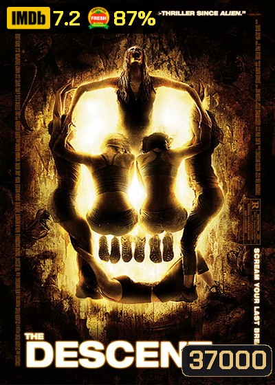 The Descent 1 (2005) หวีด มฤตยูขย้ำโลก ภาค 1