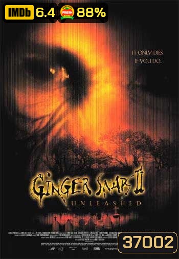 Ginger Snaps 2 Unleashed (2004) หอนคืนร่าง 2