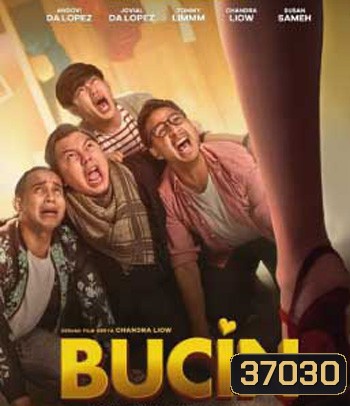 Bucin (2020) เปลี่ยนลายนายหงอ