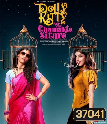 Dolly Kitty Aur Woh Chamakte Sitare (2019) ดอลลี่ คิตตี้ กับดาวสุกสว่าง