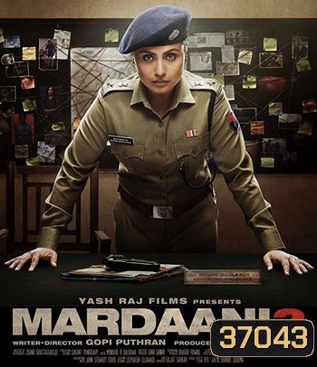 Mardaani 2 (2019)