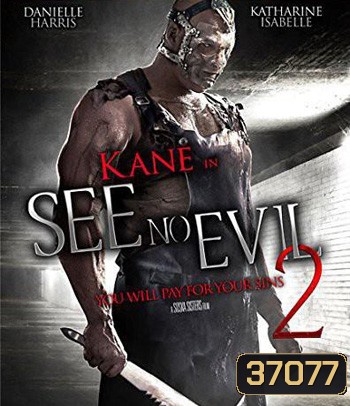See No Evil 2 (2014) เกี่ยว ลาก กระชากนรก 2