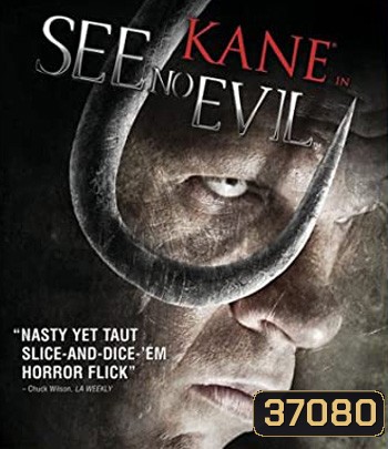 See No Evil (2006) เกี่ยว ลาก กระชาก นรก