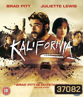 Kalifornia (1993) ฆาลิฟอร์เนีย