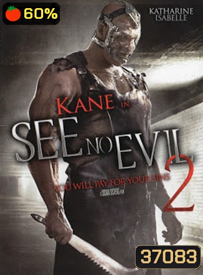 See No Evil 2 (2014) เกี่ยว ลาก กระชากนรก 2