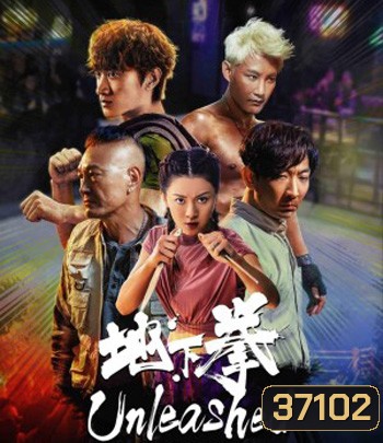 Unleashed (2020)