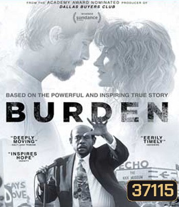Burden เบอร์เดน