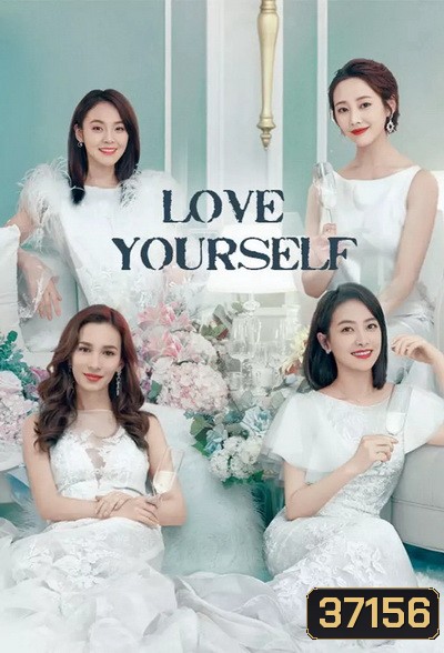 Love Yourself (2020) รักเกิดที่เซี่ยงไฮ้ (EP.1-36END)
