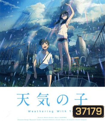 4K - Weathering with You (2019) ฤดูฝัน ฉันมีเธอ - แผ่นการ์ตูน 4K UHD