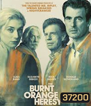 The Burnt Orange Heresy (2019) มนุษย์นอกรีต