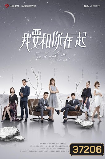 To Be With You (2019) ให้ฉันได้รักเธอ ( 65 ตอนจบ )