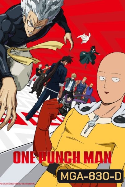 One Punch Man Season 2 (2019) วันพันช์แมน ซีซั่น 2 ( ตอนที่ 1-12 จบ ) [ ตอนที่ 7 มีบางช่วงเสียงไม่ตรงครับ ]