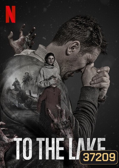 ลี้ภัยเมืองทมิฬ To the Lake (2020) 8 Ep.จบ